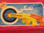 3عدد پاکن تفنگی  دهه 60
