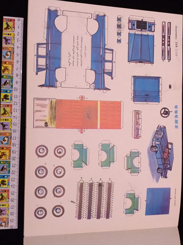 12 عدد ماکت قلعه وخانه وماشین وتانک وویلای دهه50 و60 - Image 3