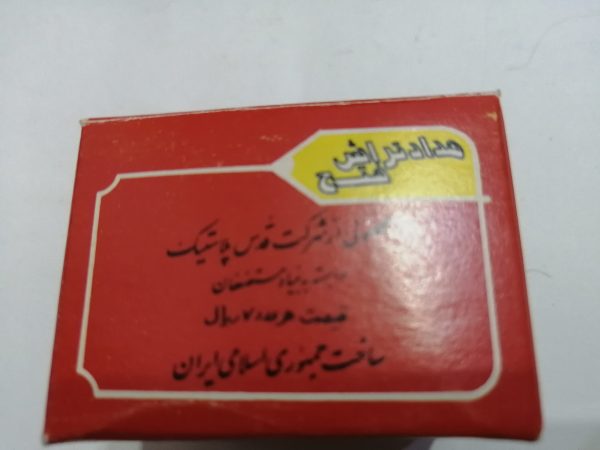 جعبه 12عددی رکسی دهه60 - Image 2