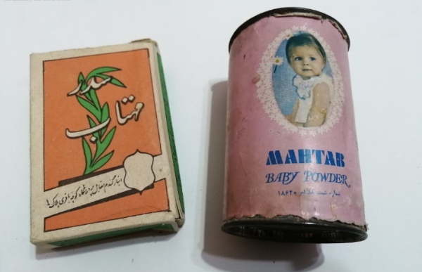 پودر بچه وسدر کلکسیونی دهه 60 - تصویر 3