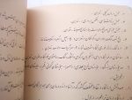 کتاب حساب سوم 1343 - تصویر 7