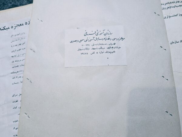 برچسب های ستاره بسیارقدیمی - تصویر 2