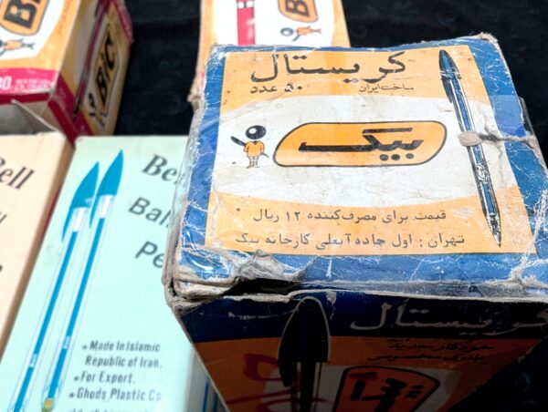 سری 11تایی خودکارهای کمیاب وارگانیک دهه60 - تصویر 3