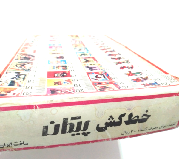 یکعدد خط کش فلزی پیکان آنتیک دهه60 - Image 2