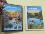 تقویم نوستالژی نادری 1375
